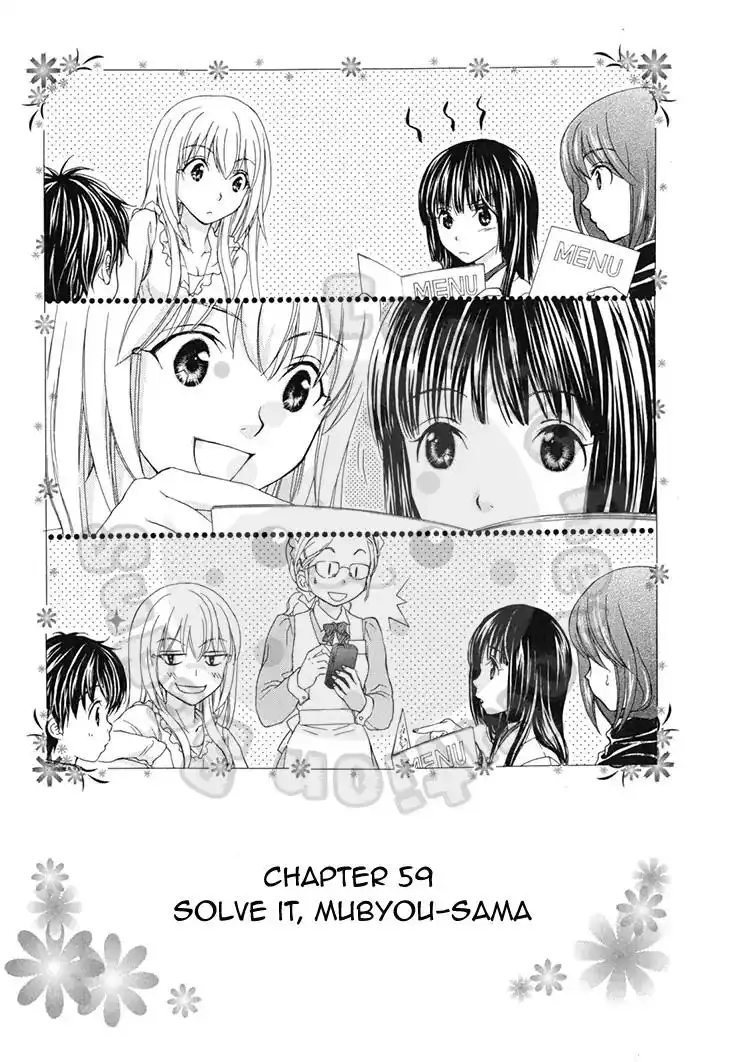 Wagaya no Oinarisama Chapter 59 3